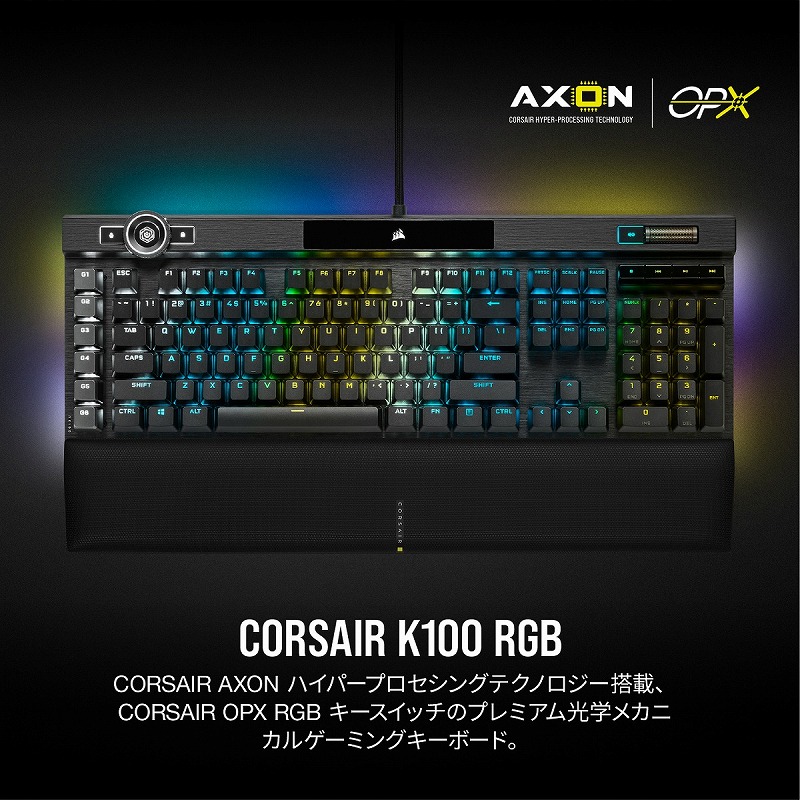 CORSAIR K100 BLK-OPX RF-RGB