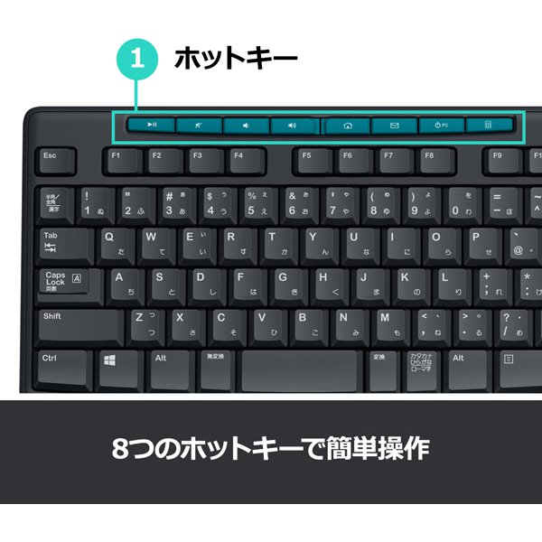 Logicool Wireless Keyboard K275