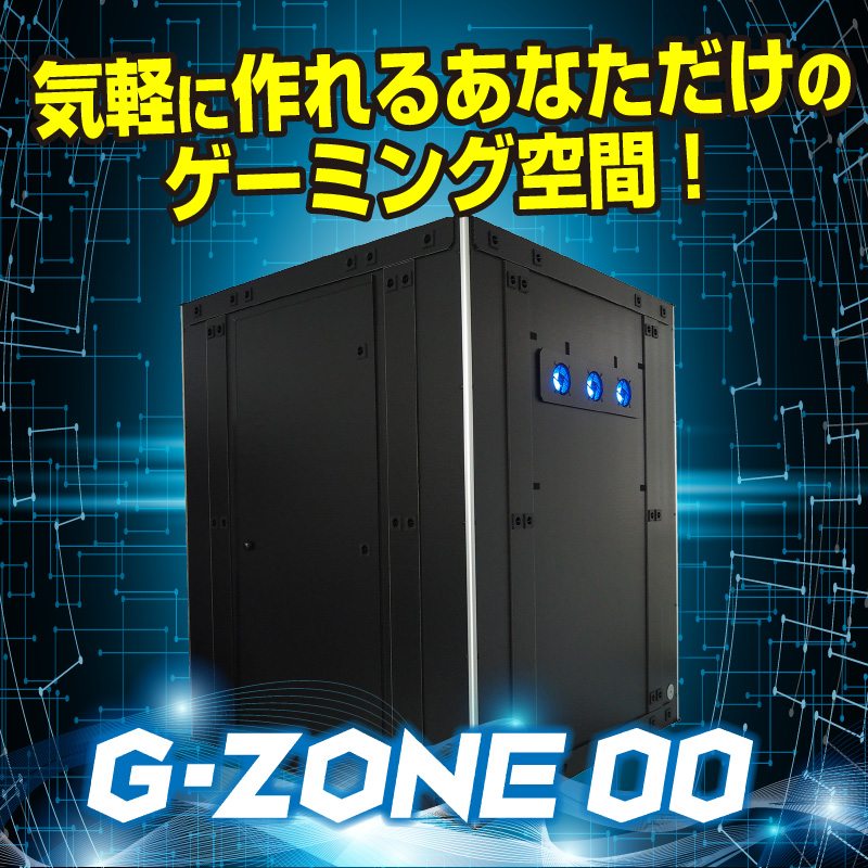 G-ZONE00